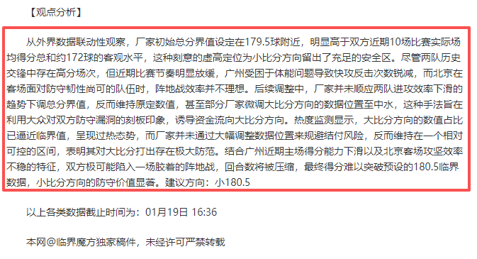 黑龙江冰城,中甲球队寻,求异地搬迁,爱游戏app,爱游戏官网,爱游戏体育官网,爱游戏体育app