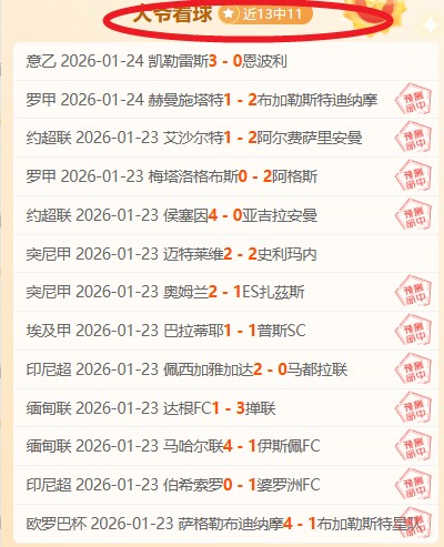 每日邮报,利雅得年輕,球隊力追阿,爱游戏app,爱游戏官网,爱游戏体育官网,爱游戏体育app