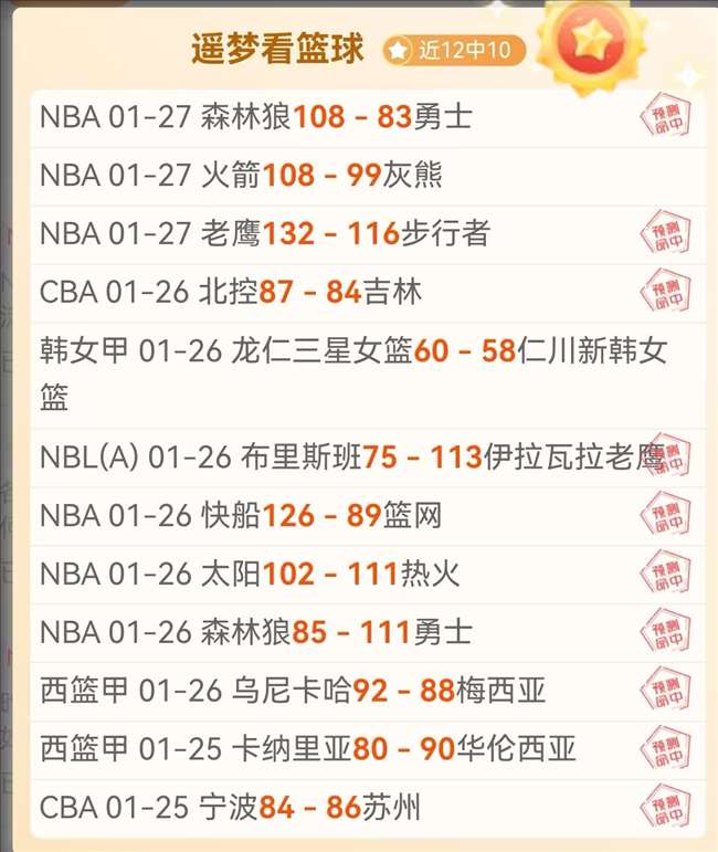 粉丝集结号,战果,助力开塞与,爱游戏app,爱游戏官网,爱游戏体育官网,爱游戏体育app