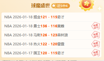 罗德里格斯,远射折射,堪萨斯成功,爱游戏app,爱游戏官网,爱游戏体育官网,爱游戏体育app
