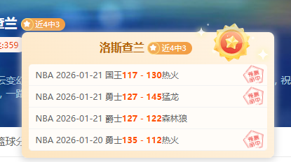 周五,荷甲分析,特尔斯达,爱游戏app,爱游戏官网,爱游戏体育官网,爱游戏体育app