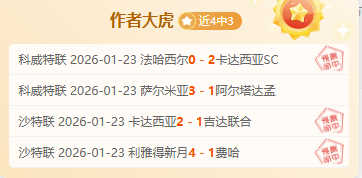 周五,荷甲分析,特尔斯达,爱游戏app,爱游戏官网,爱游戏体育官网,爱游戏体育app