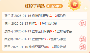 最新战况,广厦稳居榜,前四名竞争,爱游戏app,爱游戏官网,爱游戏体育官网,爱游戏体育app