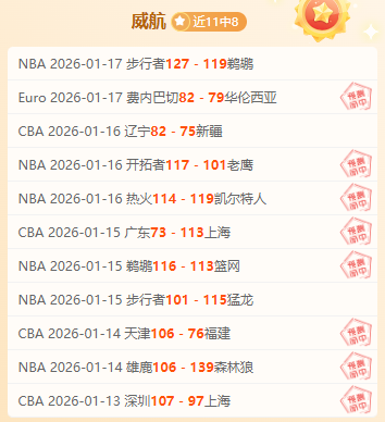 罗无私助力,马内打破球,破生涯,爱游戏app,爱游戏官网,爱游戏体育官网,爱游戏体育app