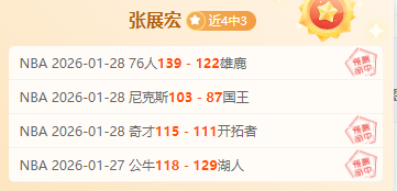 大乐透期号,专家质合分,析推荐前区,爱游戏app,爱游戏官网,爱游戏体育官网,爱游戏体育app