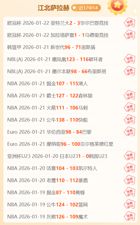 总决赛,新疆迎战辽,爱游戏app,爱游戏app,爱游戏官网,爱游戏体育官网,爱游戏体育app