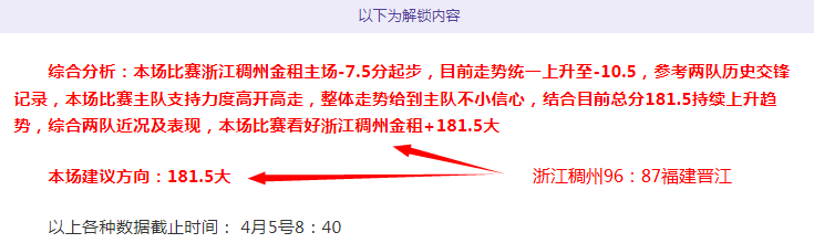 本赛季英超,角球进球达,超过去季,爱游戏app,爱游戏官网,爱游戏体育官网,爱游戏体育app