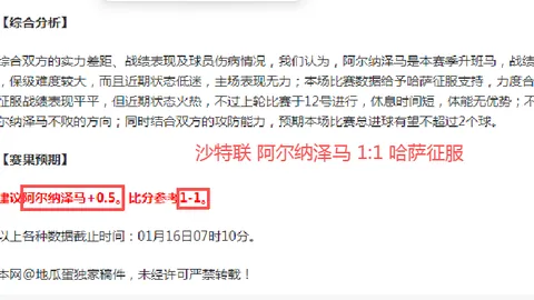 欧冠激战：加克波进球，10人利物浦2-3负仍领跑晋级