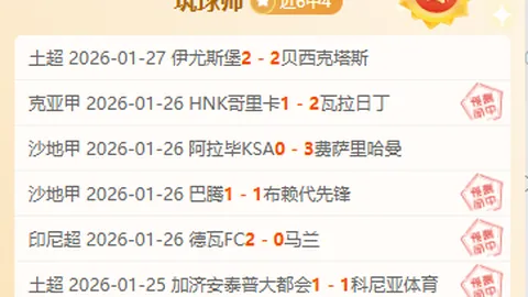 《每日邮报》：利雅得年輕球隊力追阿爾米隆，埃迪豪拒絕放行但面臨壓力