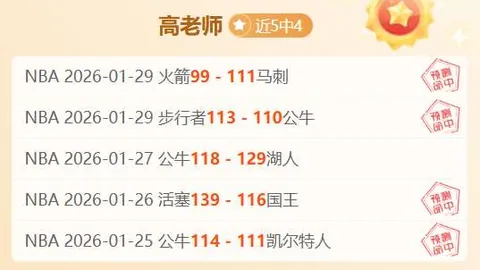 桑德兰伤员众多，球队应对策略分析