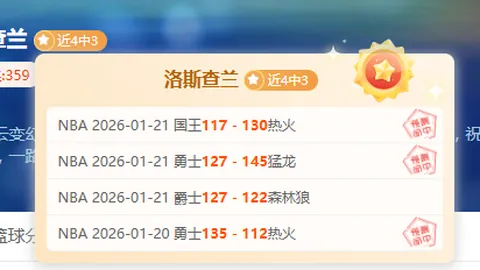 周五007荷甲分析：特尔斯达VS布雷达专家推荐