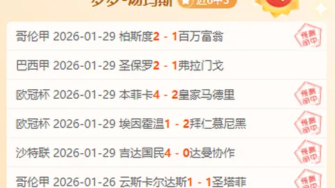 2025年亚洲男篮锦标赛实力榜单：澳大利亚居首，中国男篮稳居第三