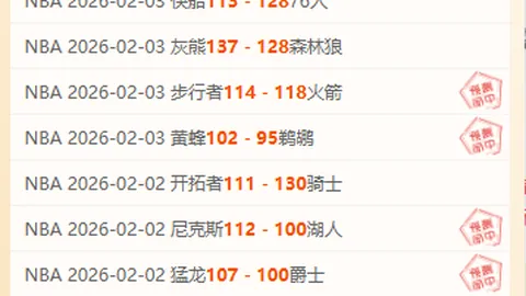 樊振东、陈梦、马龙缺席争议？官方最新声明揭晓