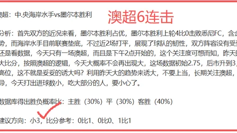 本赛季英超角球进球达138粒，超过去季38轮总和
